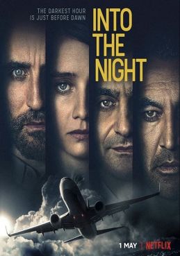 В ночь (2020) постер сериала