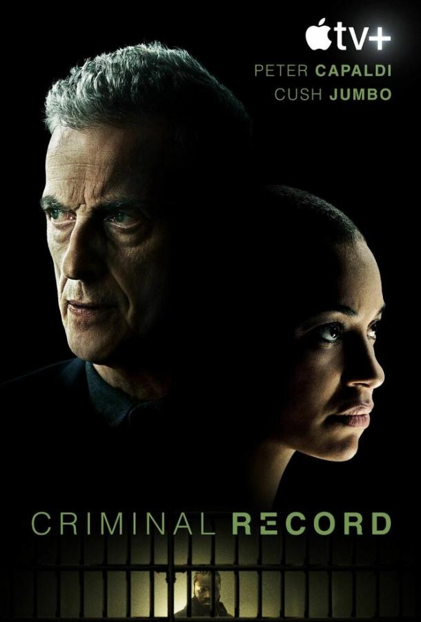 Криминальное прошлое 2 сезон смотреть онлайн