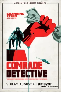 Товарищ Милиционер (2017) постер сериала
