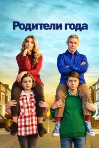 Настрогали 4 сезон смотреть онлайн