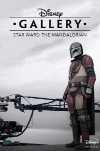Галерея Disney: Мандалорец 3 сезон смотреть онлайн
